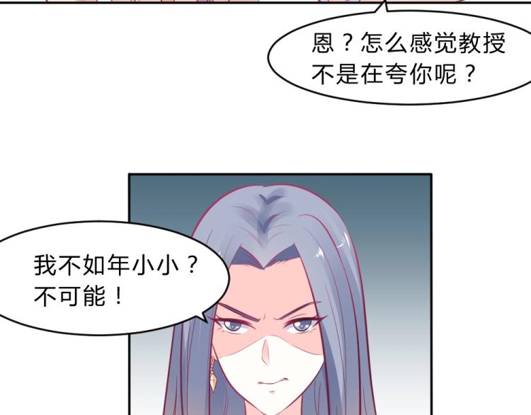 第9话 莫白韵说谎！(1/2)-第9话
