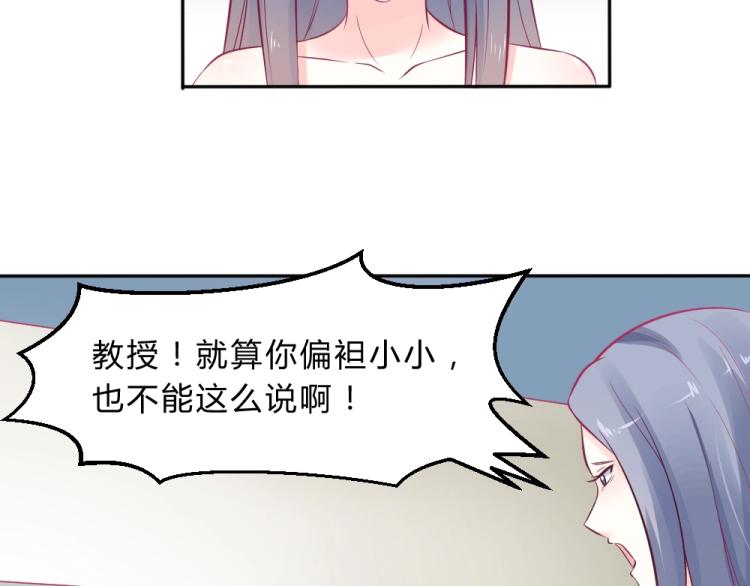 第9话 莫白韵说谎！(1/2)-第9话