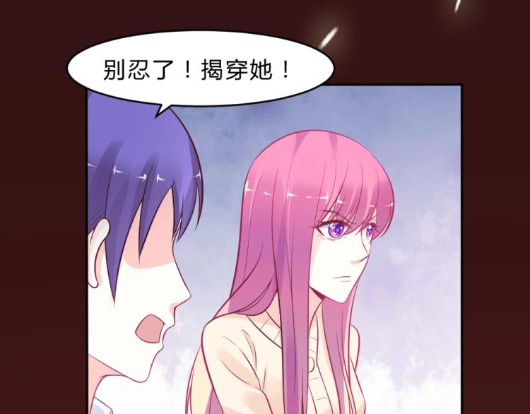 第9话 莫白韵说谎！(1/2)-第9话