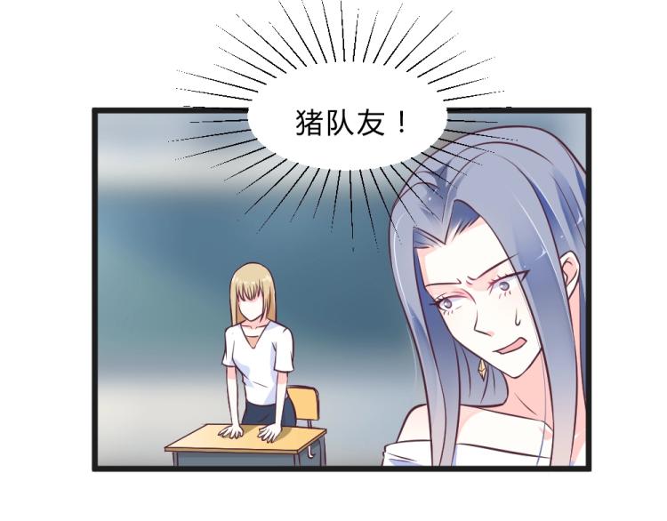 第9话 莫白韵说谎！(1/2)-第9话