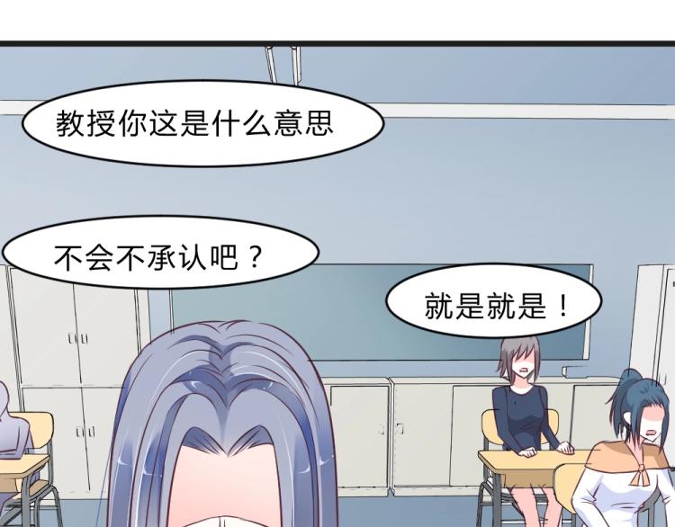 第9话 莫白韵说谎！(1/2)-第9话