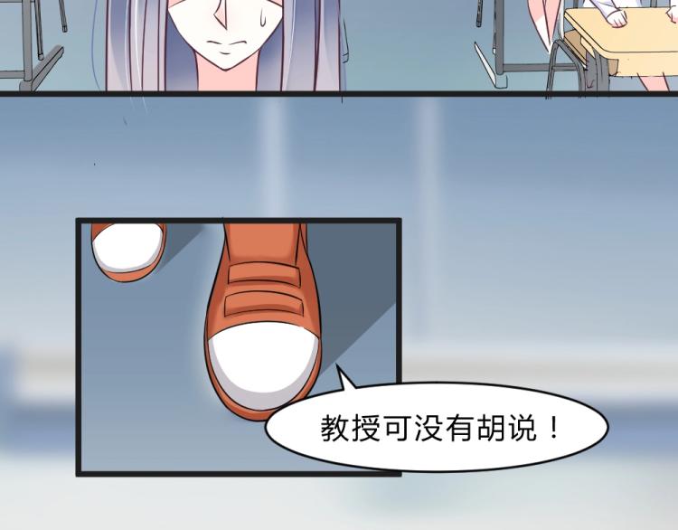 第9话 莫白韵说谎！(1/2)-第9话