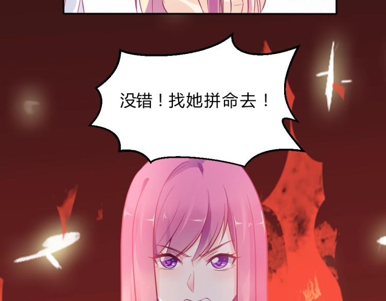 第9话 莫白韵说谎！(1/2)-第9话