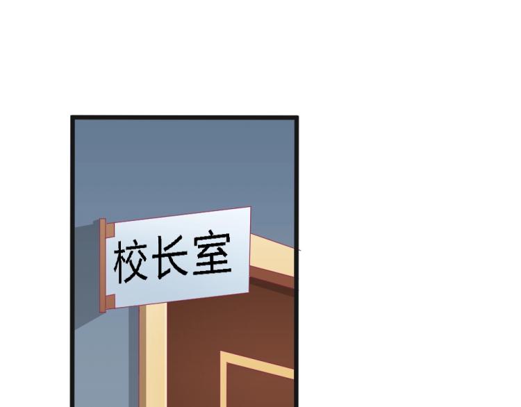 第11话 年小小被开除？！(1/2)-第11话