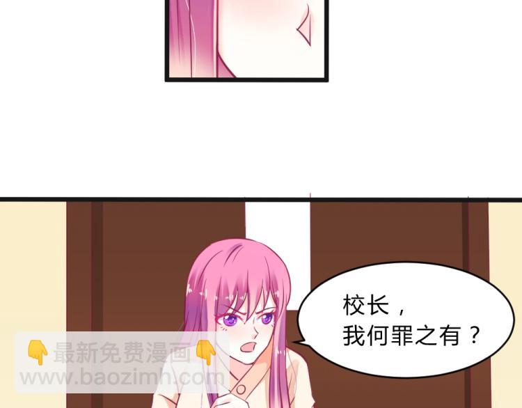 第11话 年小小被开除？！(1/2)-第11话