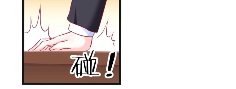 第11话 年小小被开除？！(1/2)-第11话