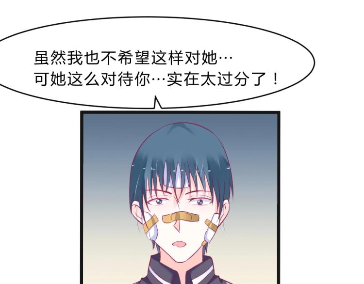 第11话 年小小被开除？！(1/2)-第11话