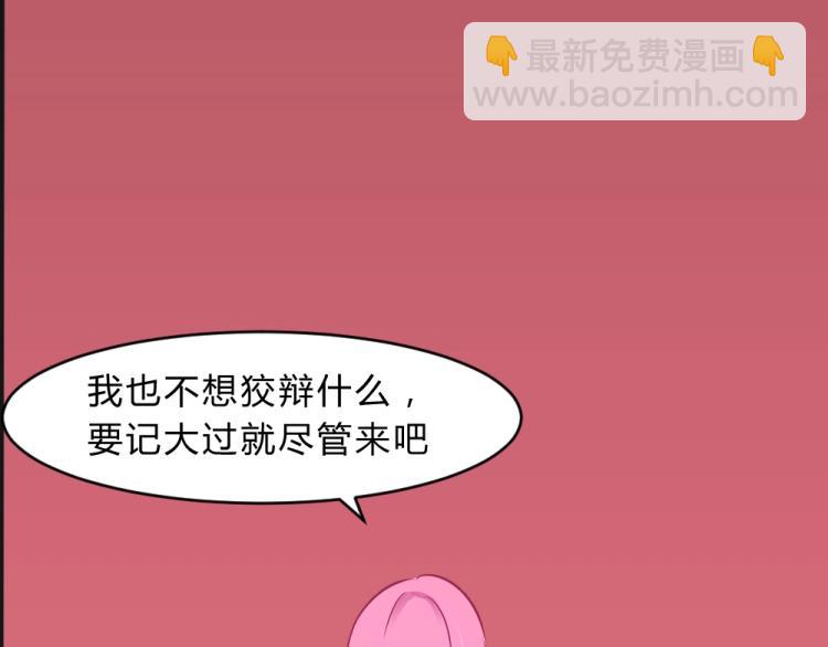 第11话 年小小被开除？！(1/2)-第11话