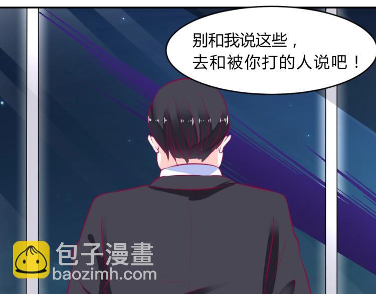 第11话 年小小被开除？！(1/2)-第11话