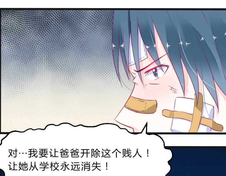 第11话 年小小被开除？！(1/2)-第11话