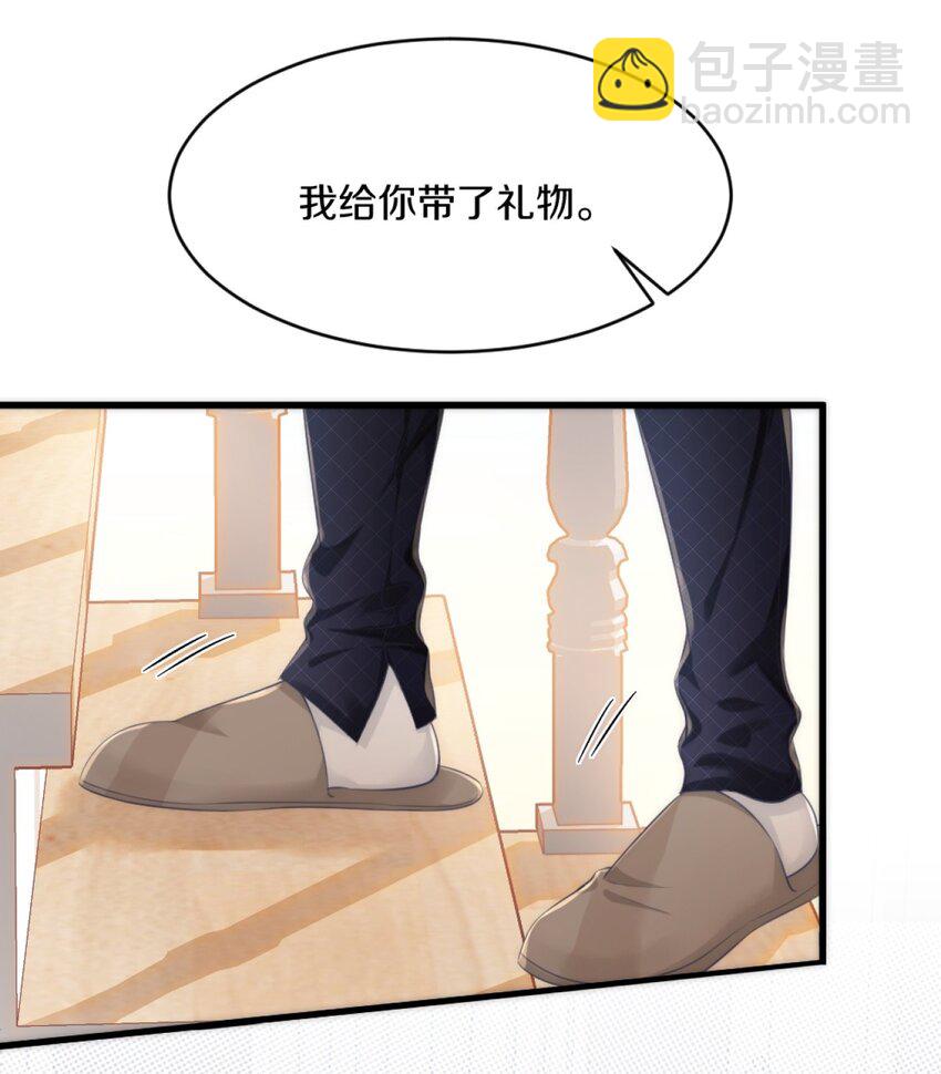 001 阿衍，好久不见-第1话