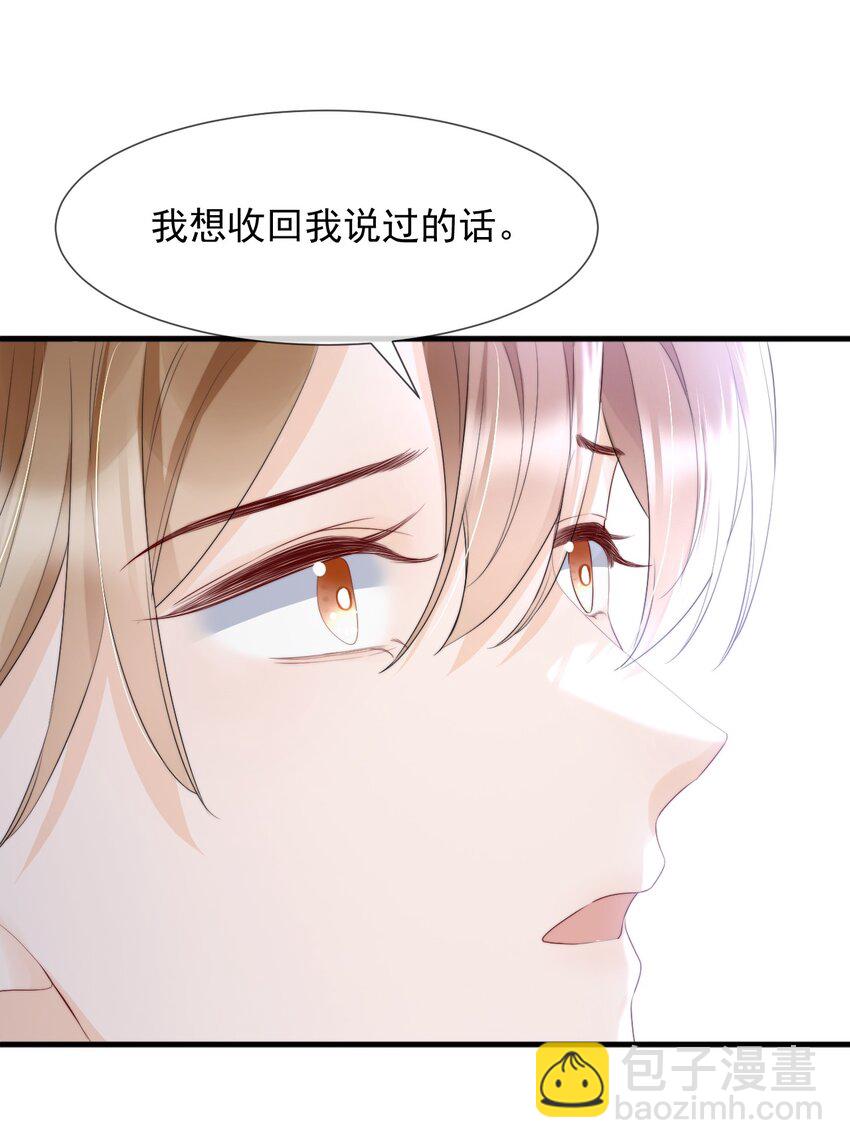 013 你怎么跟他小媳妇儿似的-第13话