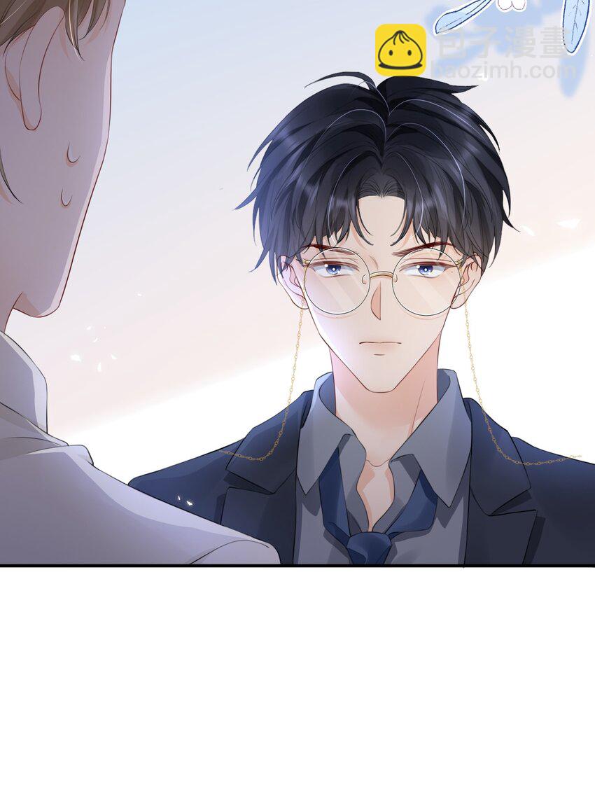 015 呵，你干脆说你喜欢我得了-第15话