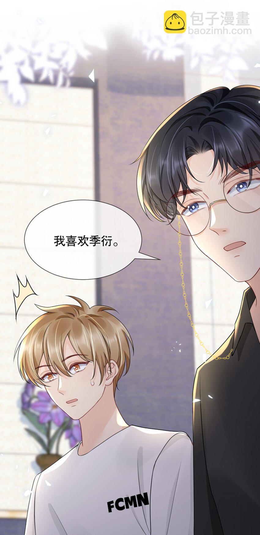 021 装直男骗婚是要遭天谴的-第21话