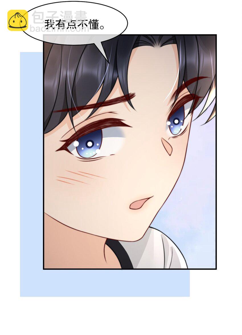 023 你真笨！怎么还没学会！-第23话