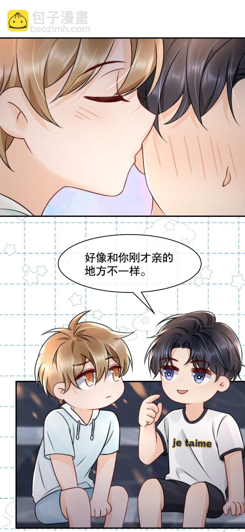 023 你真笨！怎么还没学会！-第23话