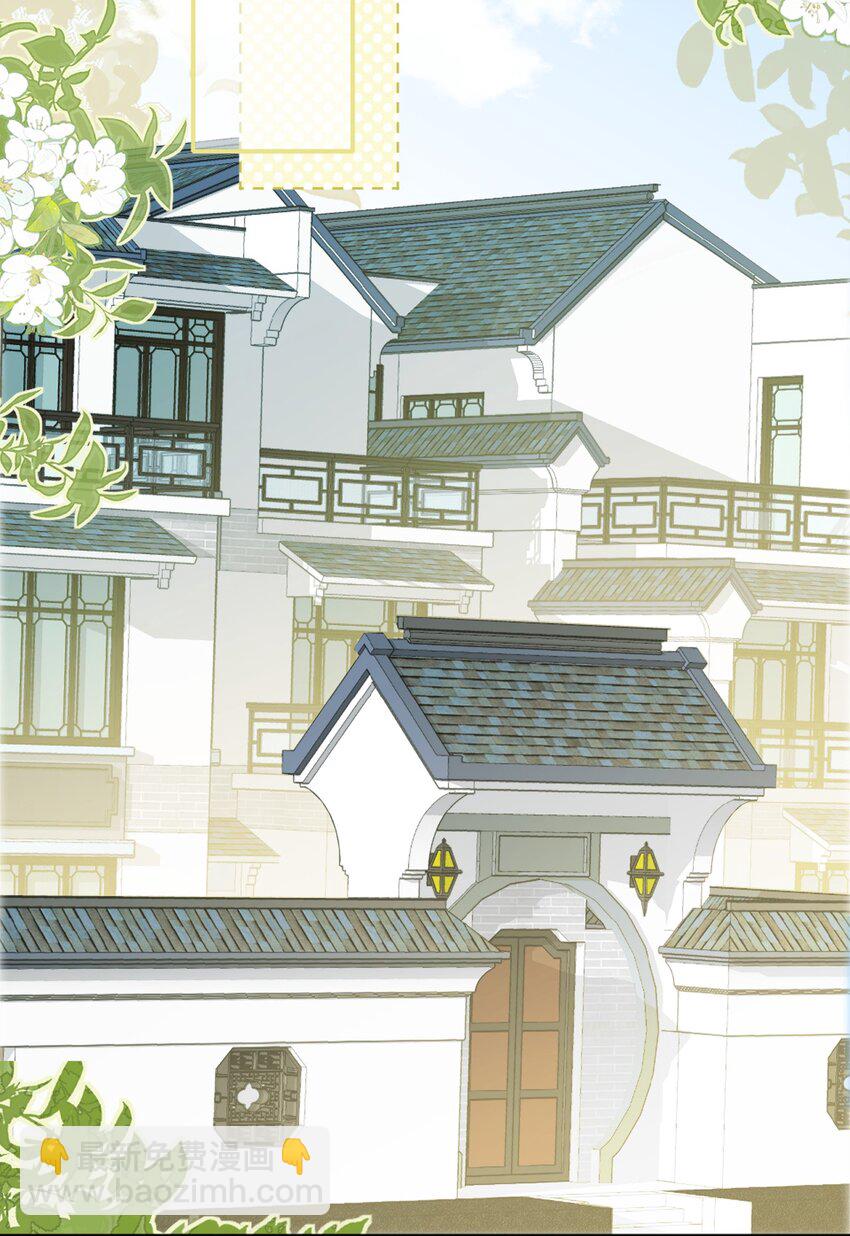 039 选我吧，我比季衍床技好~-第39话