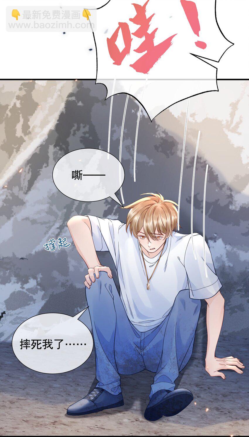 051 现在能接受我了吗-第51话