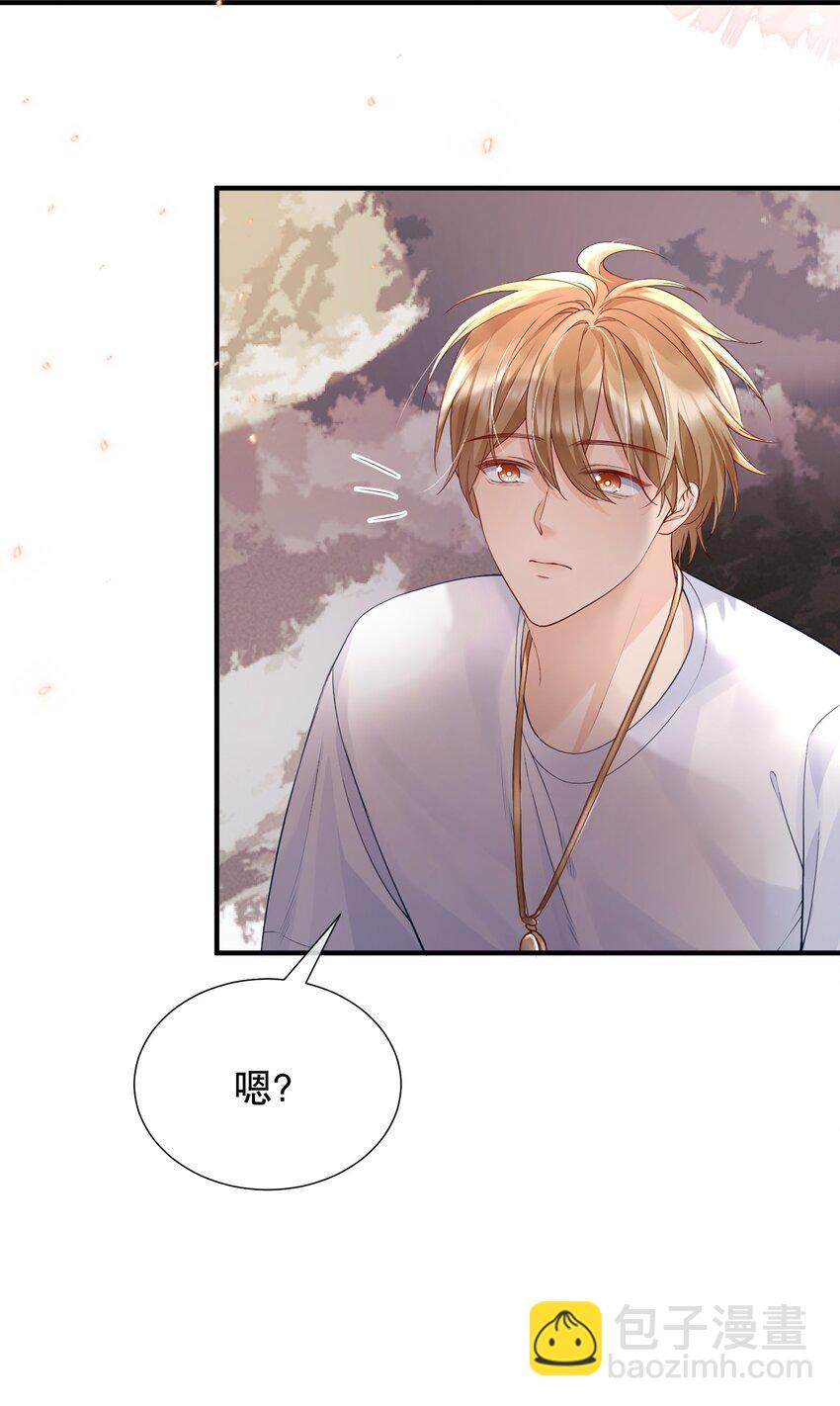 051 现在能接受我了吗-第51话