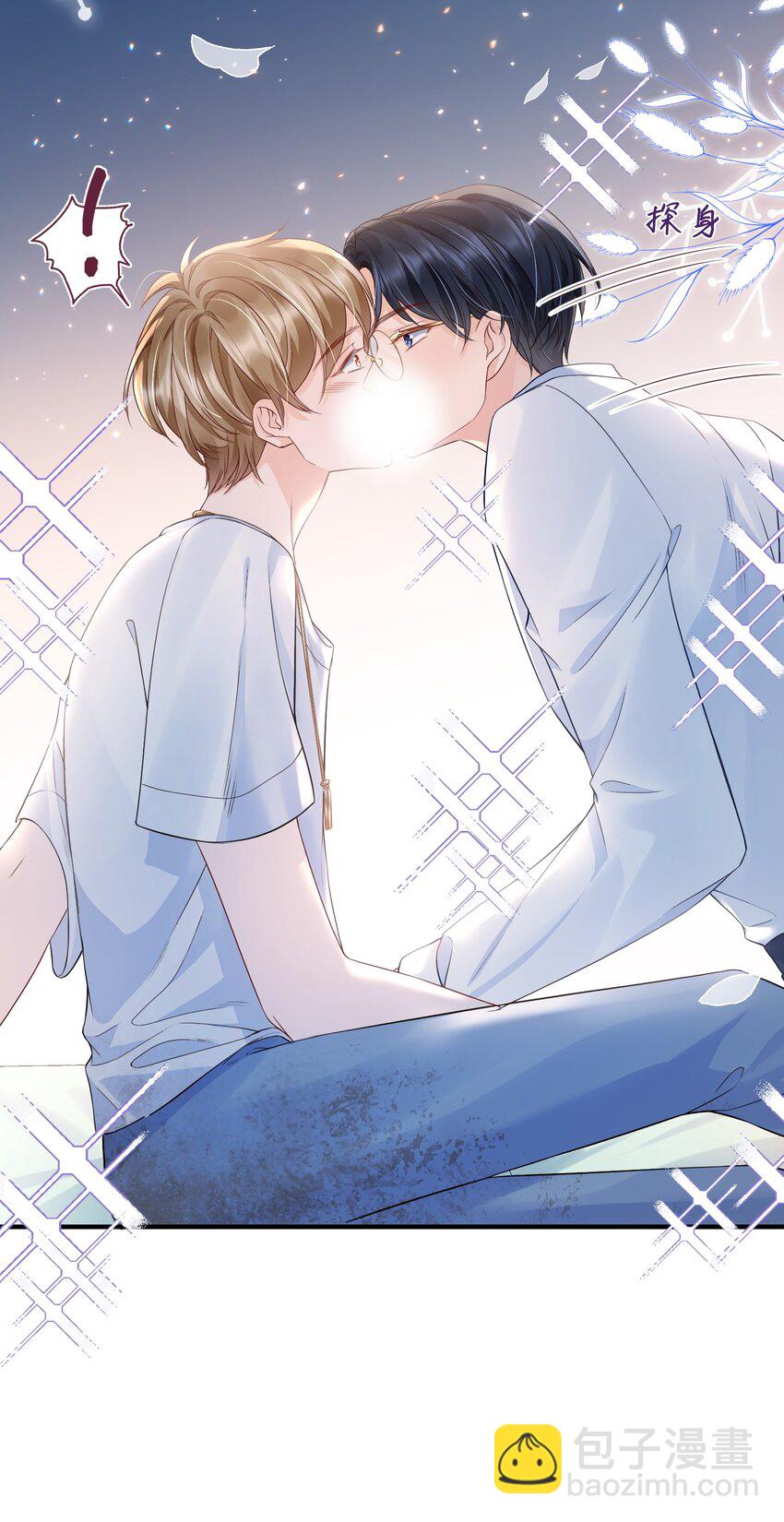 051 现在能接受我了吗-第51话
