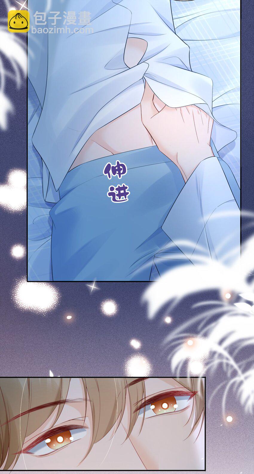 055 今天不可以-第55话