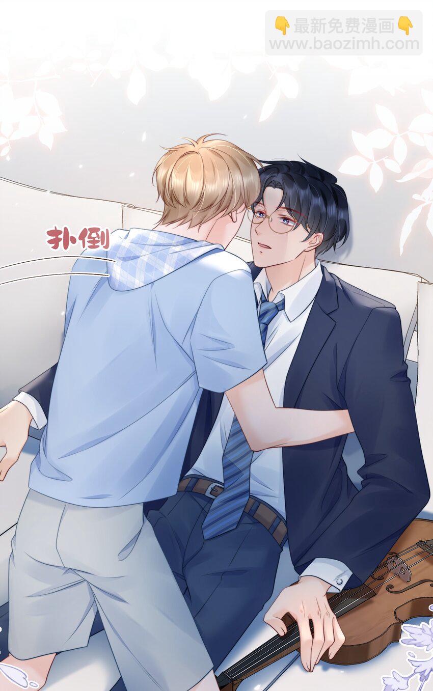 057 我把你当做亲哥哥-第57话