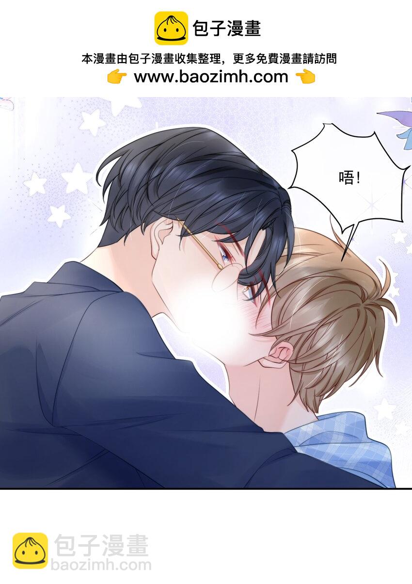 057 我把你当做亲哥哥-第57话