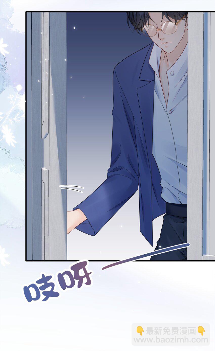 059 意外发生-第59话