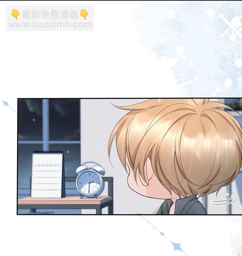 059 意外发生-第59话