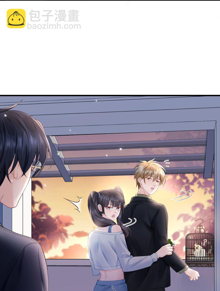 061 你行不行呀-第61话