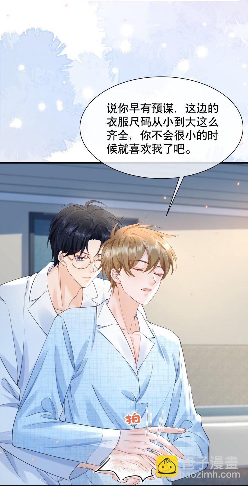 063 0才是最厉害的！-第63话