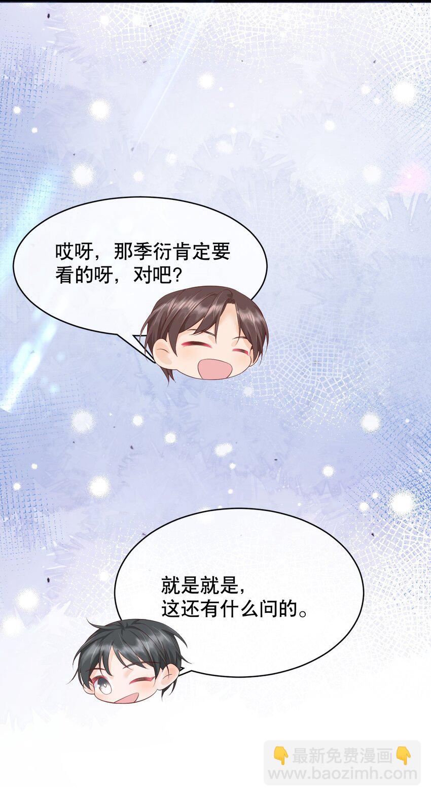 065 给我找一个长得像江知颂的-第65话
