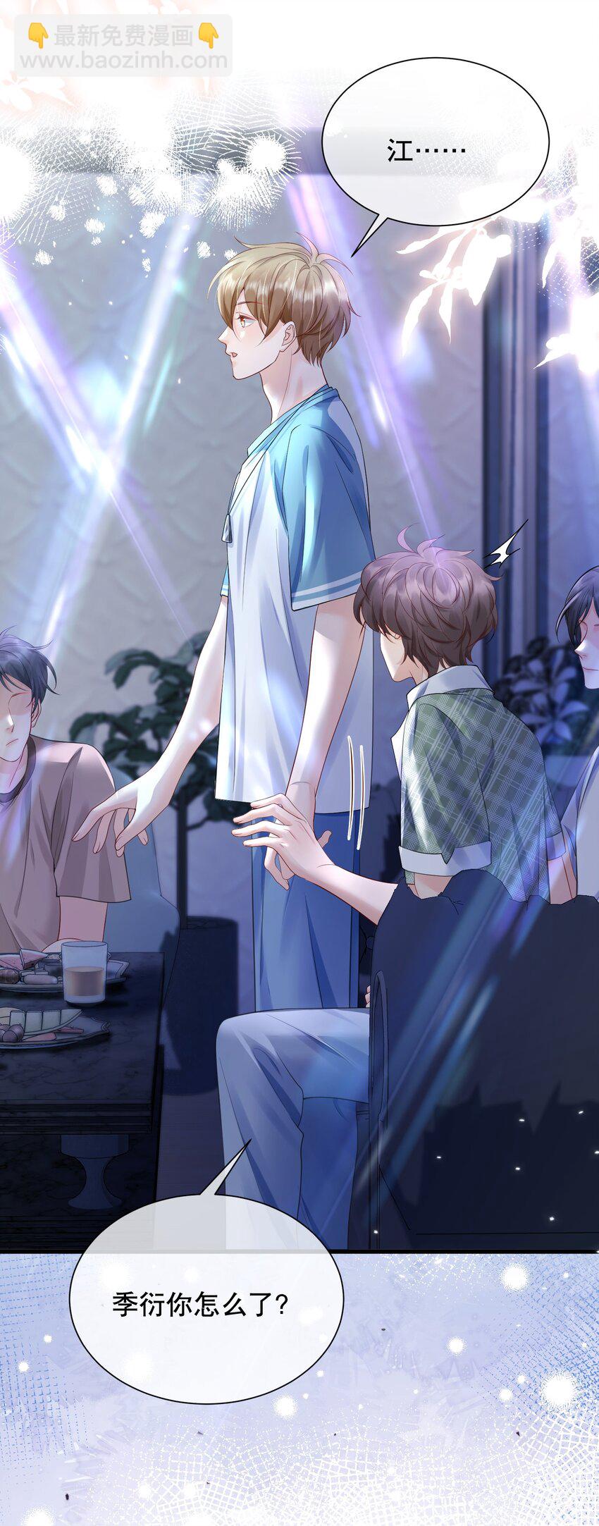 065 给我找一个长得像江知颂的-第65话