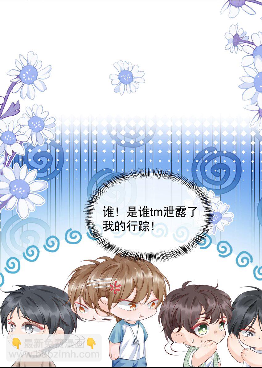 065 给我找一个长得像江知颂的-第65话