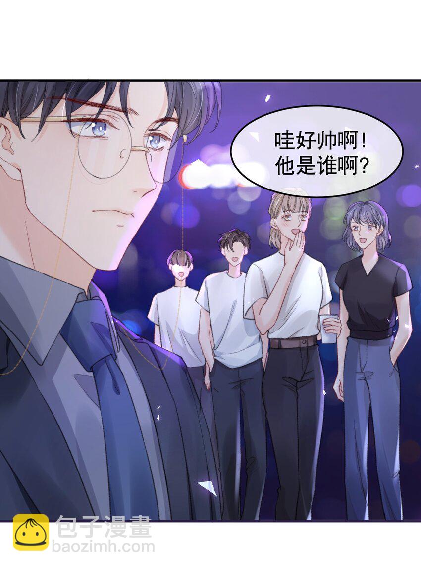 009 他们两个绝对有问题-第9话