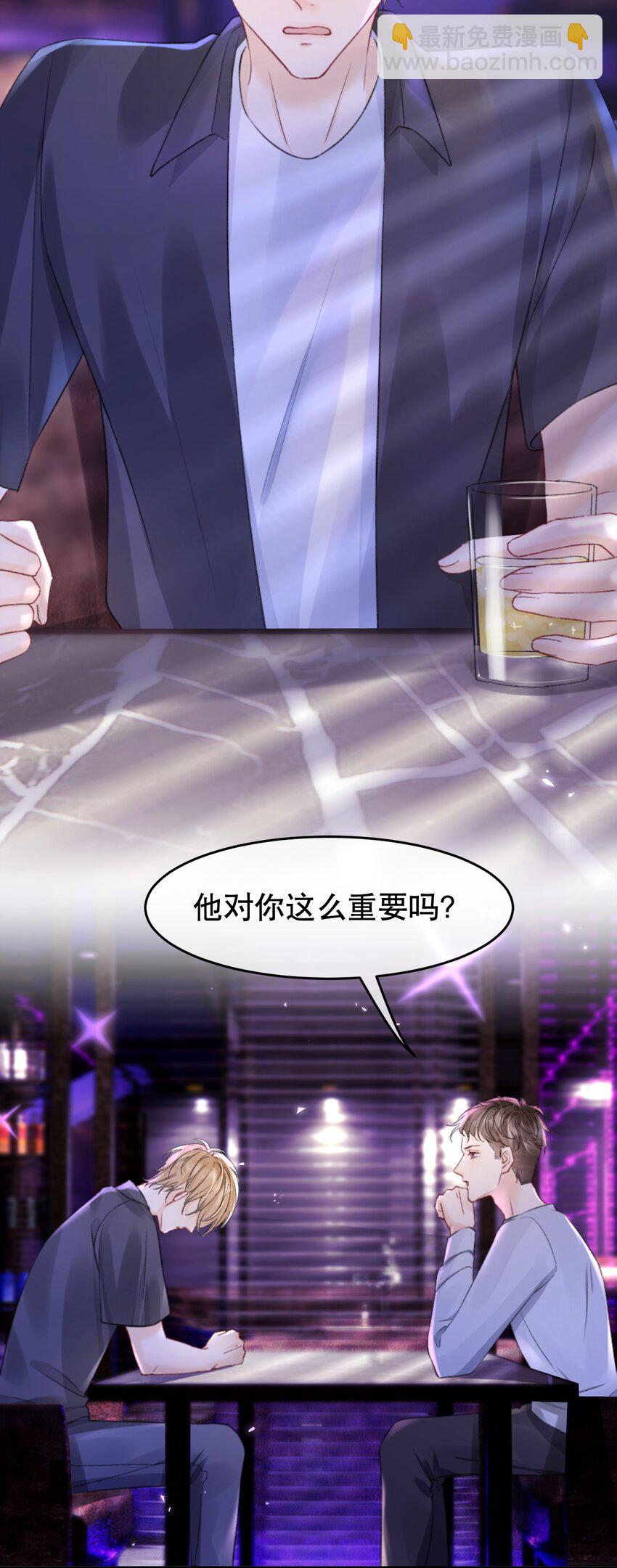 009 他们两个绝对有问题-第9话
