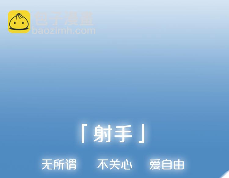 你是我青春的独家记忆(1/2)-第1话