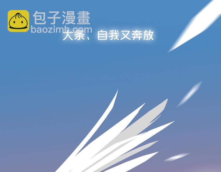 你是我青春的独家记忆(1/2)-第1话