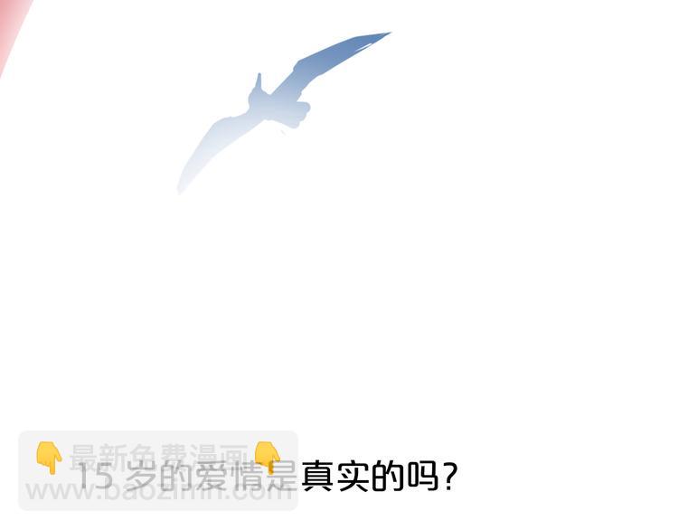 你是我青春的独家记忆(1/2)-第1话