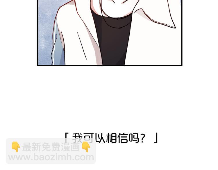 你是我青春的独家记忆(1/2)-第1话
