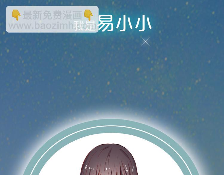 你是我青春的独家记忆(1/2)-第1话