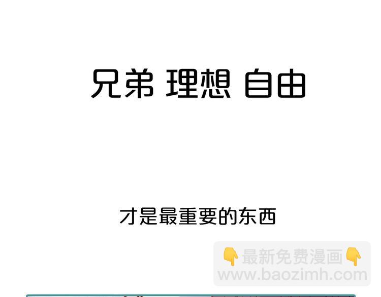 你是我青春的独家记忆(1/2)-第1话