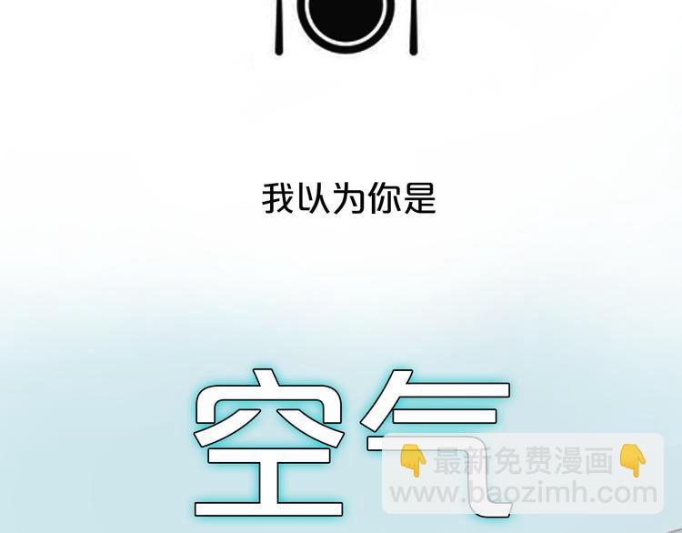 你是我青春的独家记忆(1/2)-第1话