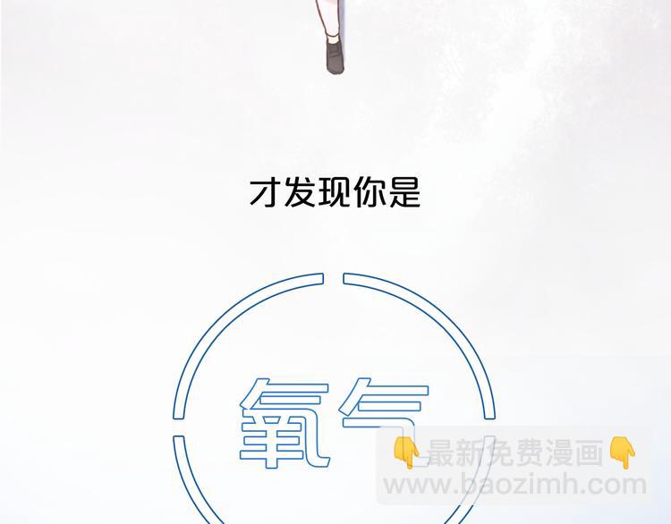 你是我青春的独家记忆(1/2)-第1话