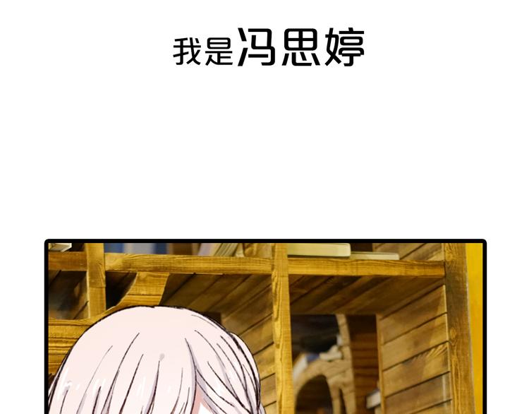 你是我青春的独家记忆(1/2)-第1话