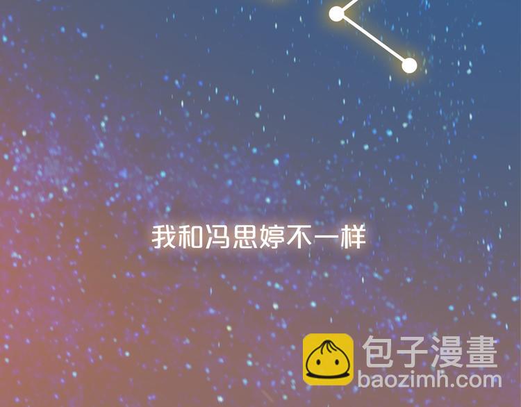 你是我青春的独家记忆(1/2)-第1话