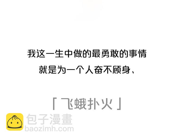 你是我青春的独家记忆(1/2)-第1话