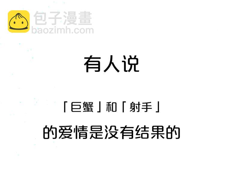 你是我青春的独家记忆(1/2)-第1话