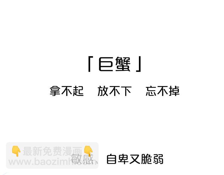你是我青春的独家记忆(1/2)-第1话