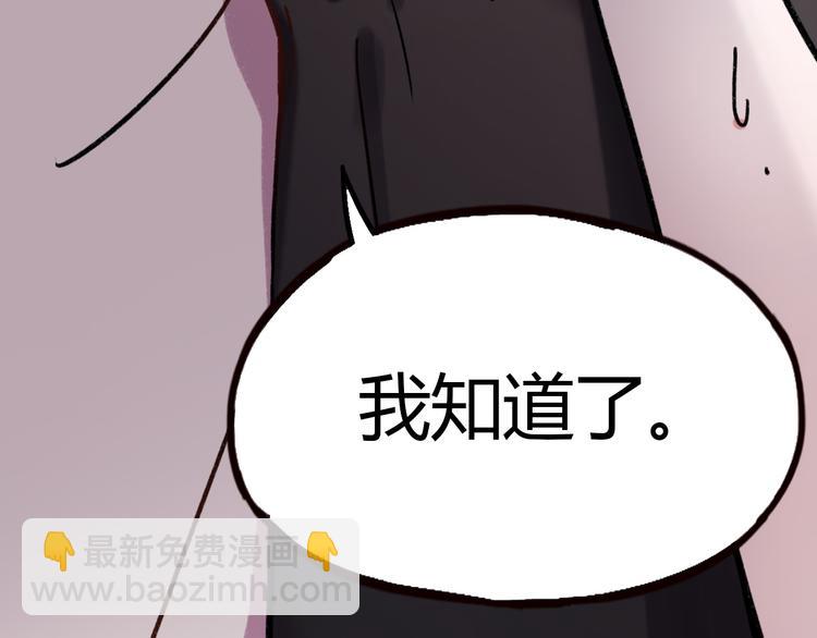第9话 放弃你，我别无选择(1/3)-第11话